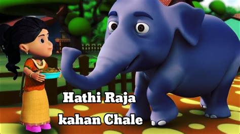 hindi rhymes lyrics|hathi raja kahan chale lyrics.